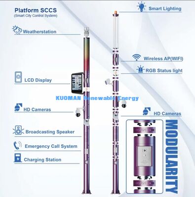 조명, CCTV, WiFi 및 스피커가 통합된 다기능 스마트 폴